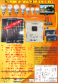 Paket PLTS 200Wp Sistem 220V